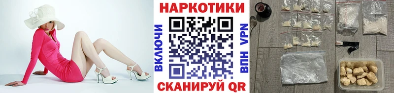 Купить наркотики сайты Яхрома Кодеин Cocaine Меф ГАШ