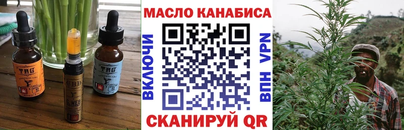 Печенье с ТГК конопля  где найти наркотики  Яхрома 