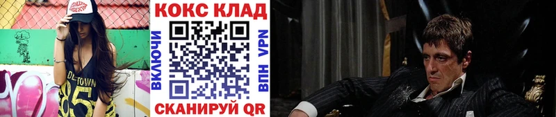 КОКАИН Боливия Яхрома