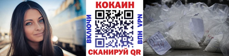 Cocaine FishScale  Яхрома 