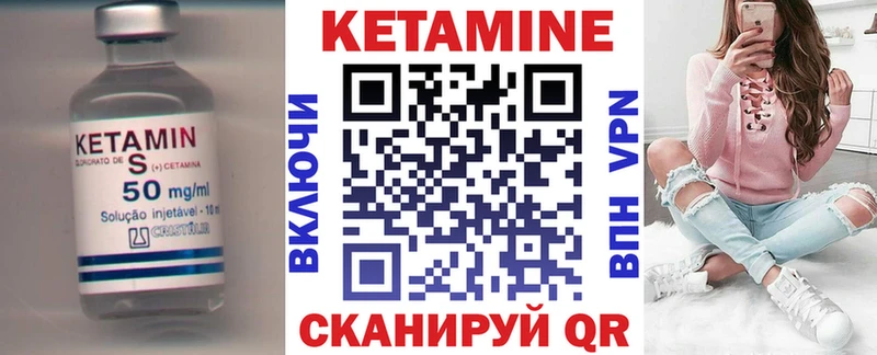 как найти закладки  Яхрома  КЕТАМИН ketamine 