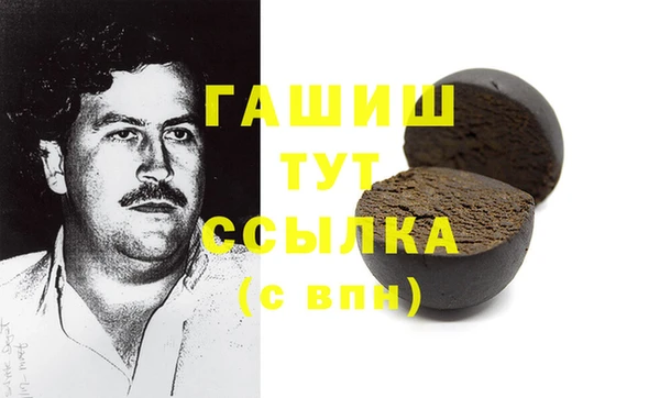 синтетический гашиш Михайловск