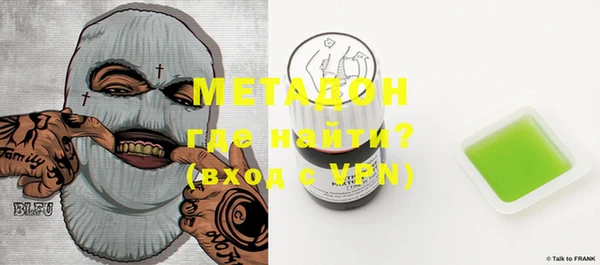 синтетический гашиш Михайловск
