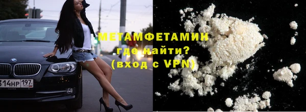 соль курить ск Наволоки
