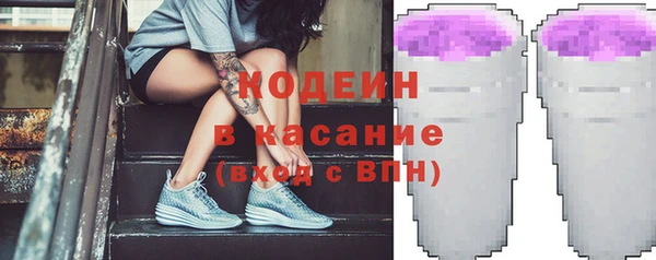 стаф Навашино