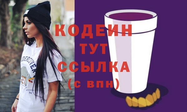 трава Бабаево