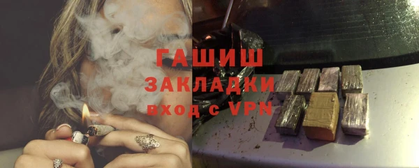 ALPHA-PVP Михайлов