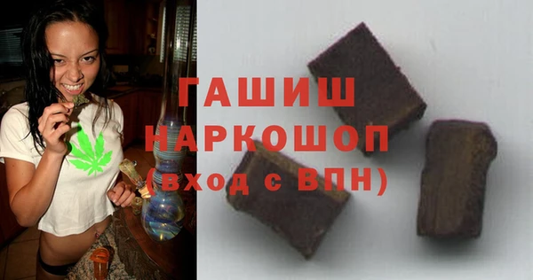 синтетический гашиш Михайловск