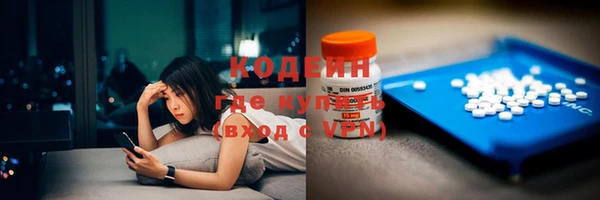 ALPHA-PVP Михайлов