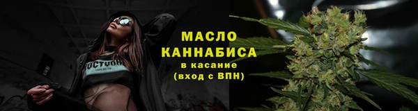 синтетический гашиш Михайловск