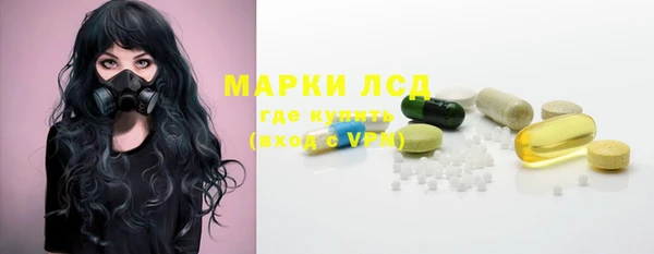 соль курить ск Наволоки