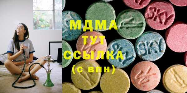 синтетический гашиш Михайловск