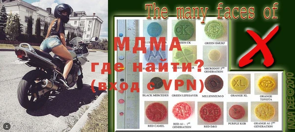 соль курить ск Наволоки