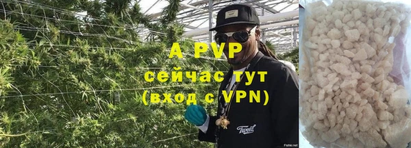 синтетический гашиш Михайловск