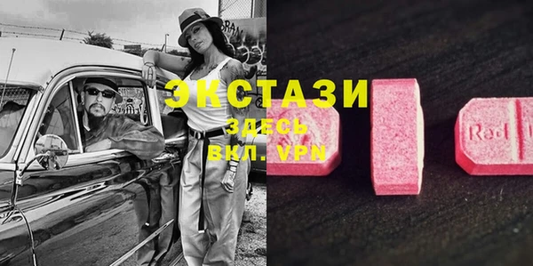 синтетический гашиш Михайловск