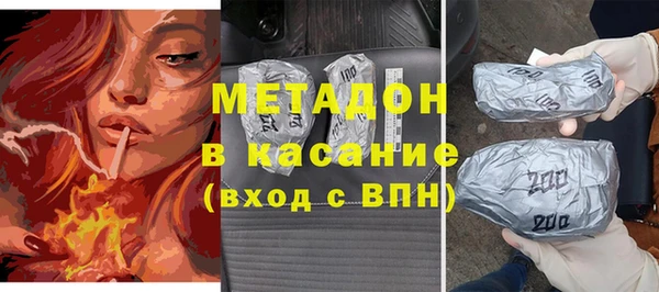 синтетический гашиш Михайловск
