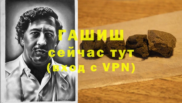 синтетический гашиш Михайловск