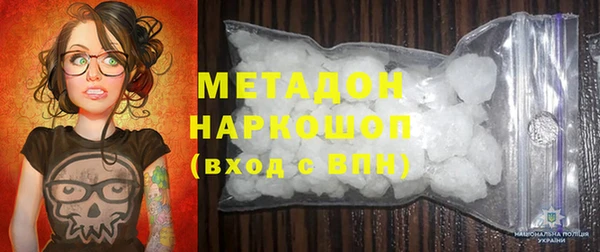 дурь Михайловка