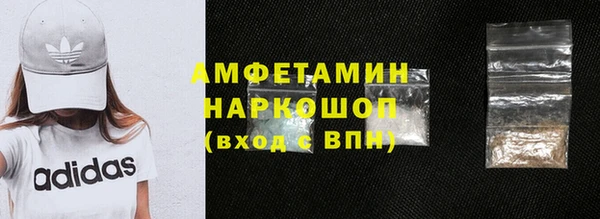 синтетический гашиш Михайловск