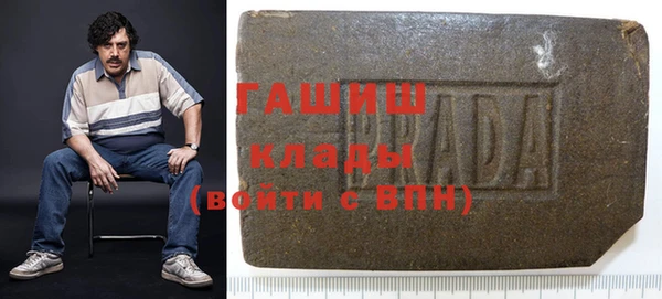 ALPHA-PVP Михайлов