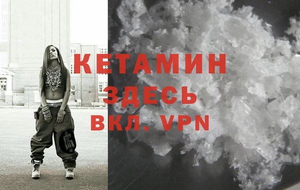 ALPHA-PVP Михайлов
