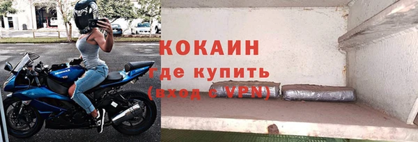 ALPHA-PVP Михайлов