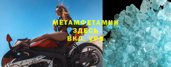 стаф Навашино