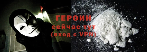 соль курить ск Наволоки