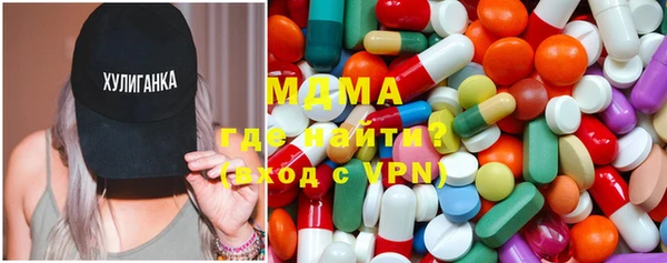 ALPHA-PVP Михайлов