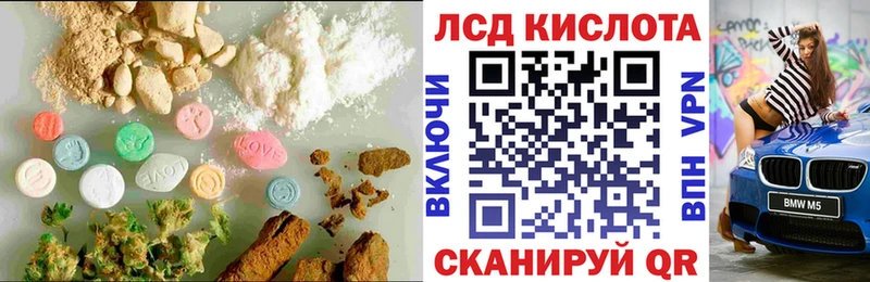 LSD-25 экстази ecstasy  Яхрома 
