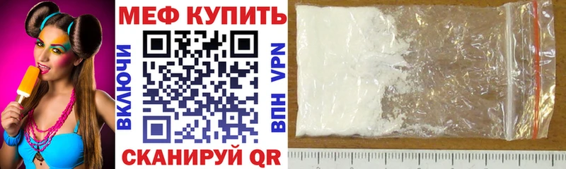 Меф кристаллы Яхрома