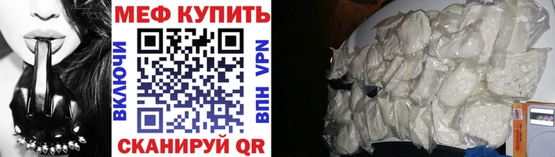 даркнет наркотические препараты  Яхрома  МЯУ-МЯУ 4 MMC 