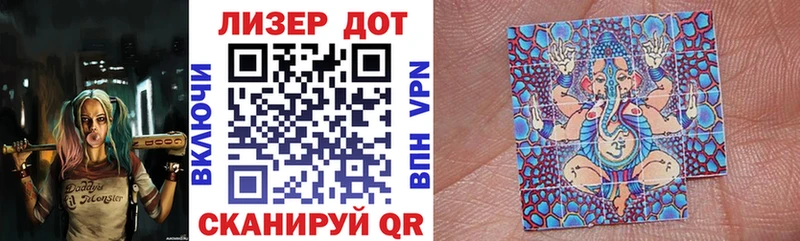 Марки NBOMe 1,5мг Яхрома
