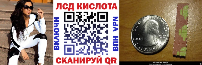 Марки 25I-NBOMe 1500мкг  Яхрома 